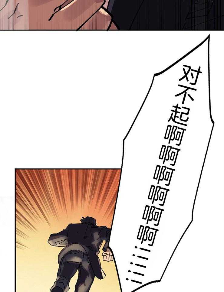 《王的土豆》漫画 王的土豆在线啵乐韩漫全集最新章节欣赏