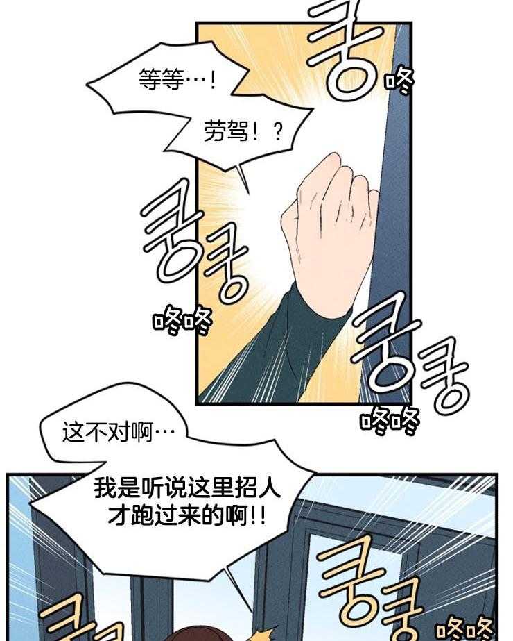 《永恒世界的女仆》漫画 永恒世界的女仆最新章节在线阅读