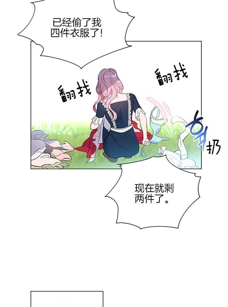 《公爵的替身侍女漫画》最新章节 公爵的替身侍女（完整版）在线欣赏