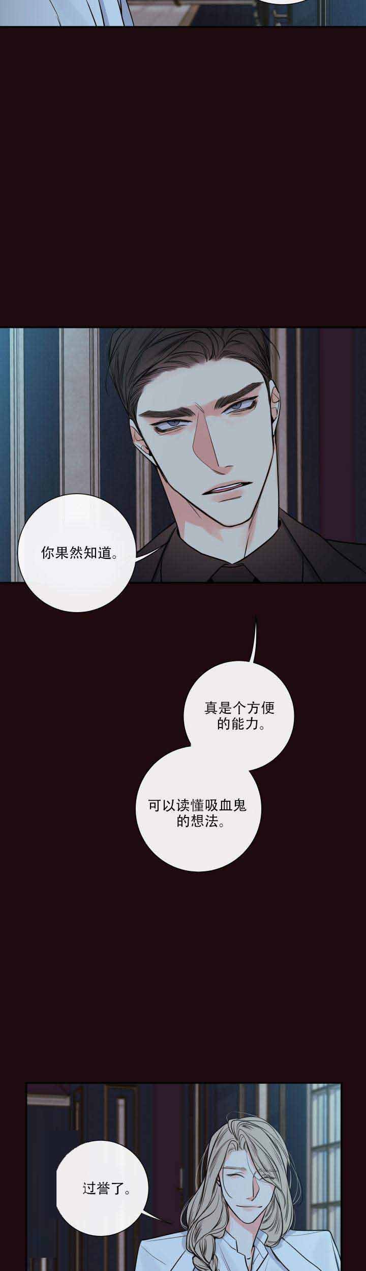 《妖精男友》(第二季)漫画 职员K的秘密韩漫未删减免费阅读