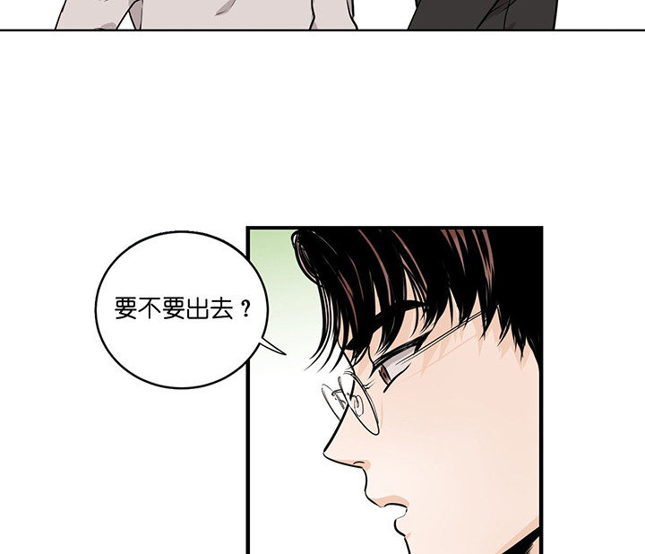 双向暗恋（共2季）漫画 双向暗恋第一季 第二季全集漫画