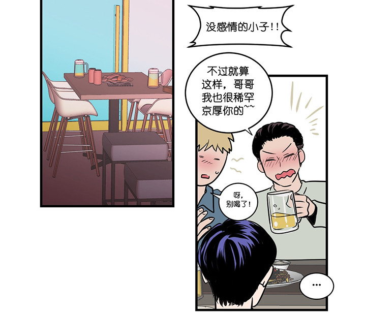 双向暗恋（共2季）漫画 双向暗恋第一季 第二季全集漫画