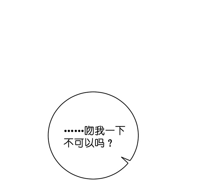 双向暗恋（共2季）漫画 双向暗恋第一季 第二季全集漫画