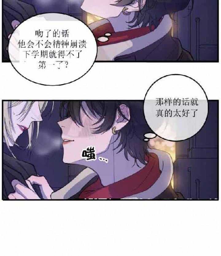 我同学的取向漫画 我同学的X取向啵乐漫画全集在线阅读