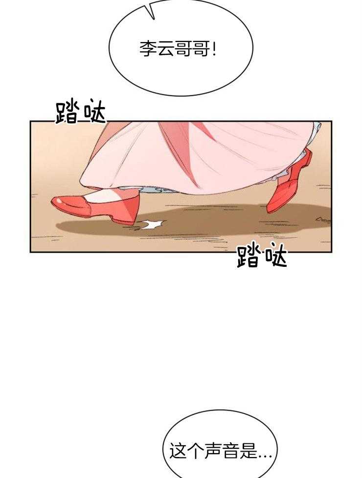 《听说你把我当工具人漫画》在线欣赏 腐漫bl全集（完整版）