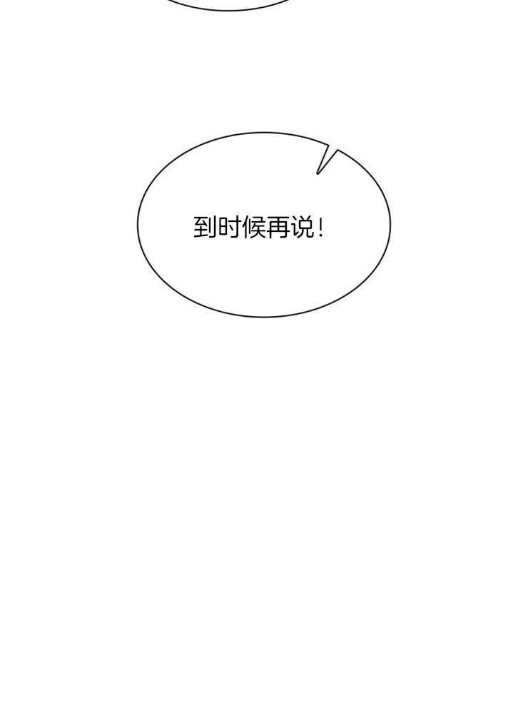 《听说你把我当工具人漫画》在线欣赏 腐漫bl全集（完整版）