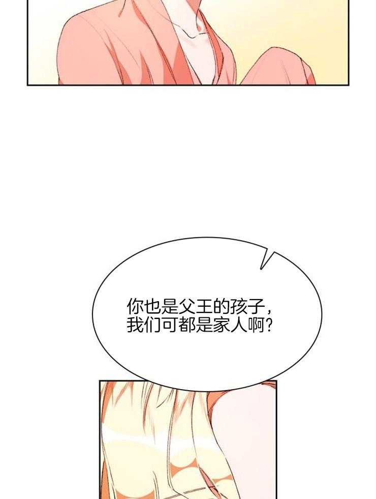 《听说你把我当工具人漫画》在线欣赏 腐漫bl全集（完整版）