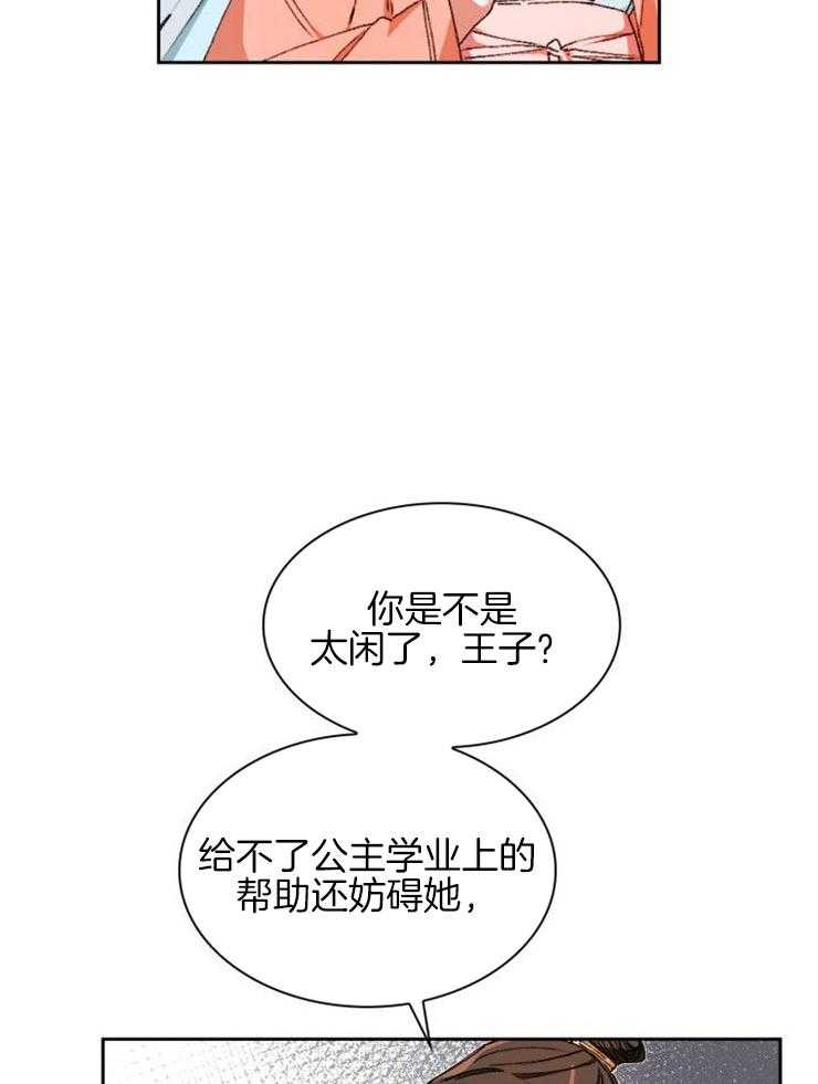 《听说你把我当工具人漫画》在线欣赏 腐漫bl全集（完整版）