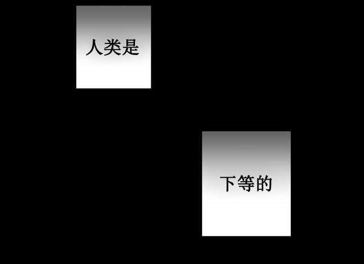 爱上吸血鬼漫画欣赏_爱上吸血鬼韩漫全集免费在线观看