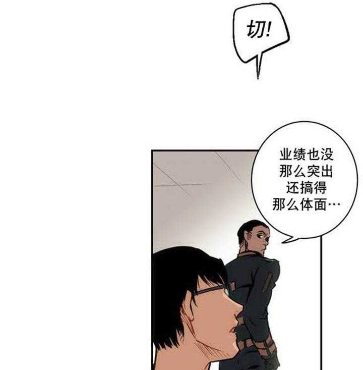 爱上吸血鬼漫画欣赏_爱上吸血鬼韩漫全集免费在线观看