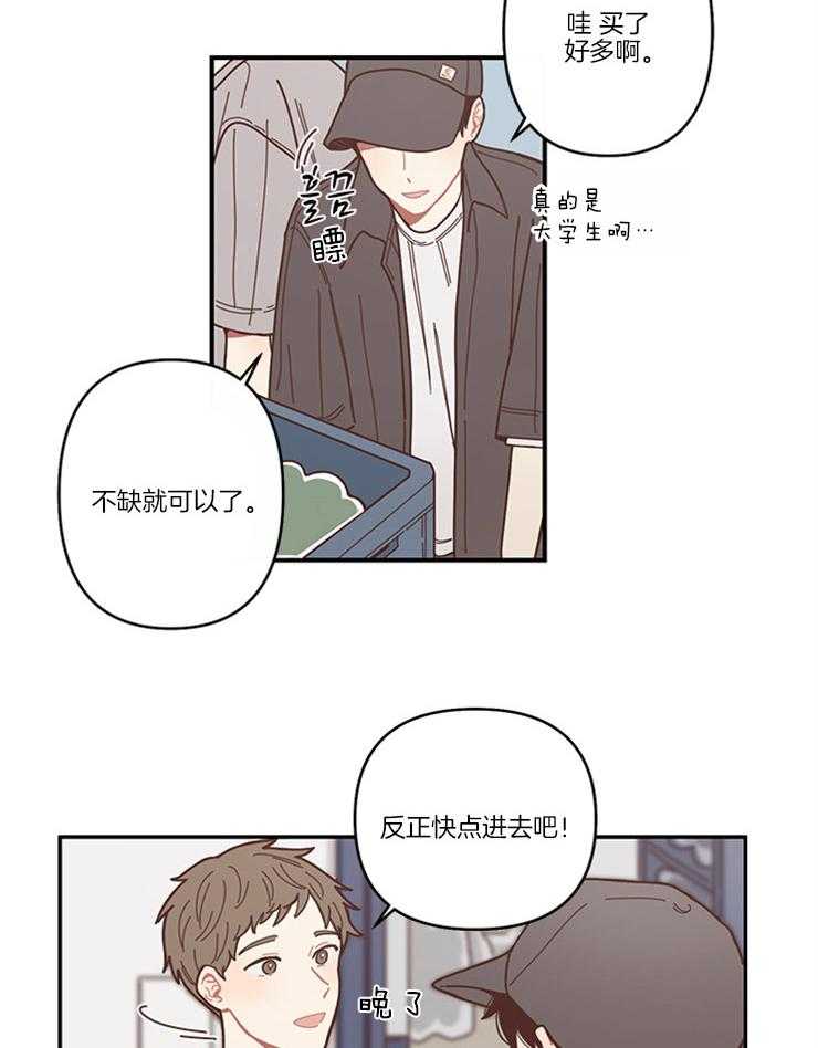 《戏剧结束后》在线漫画 戏剧结束后完整版韩漫在线观看