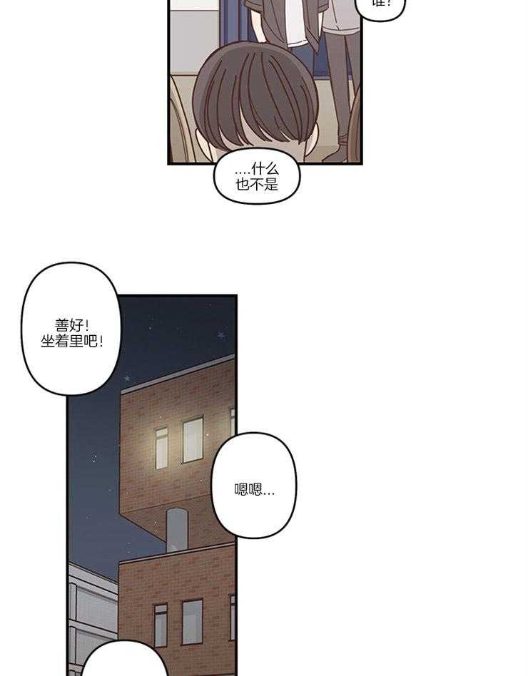 《戏剧结束后》在线漫画 戏剧结束后完整版韩漫在线观看