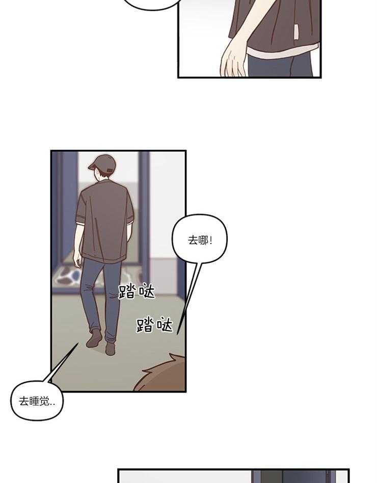 《戏剧结束后》在线漫画 戏剧结束后完整版韩漫在线观看