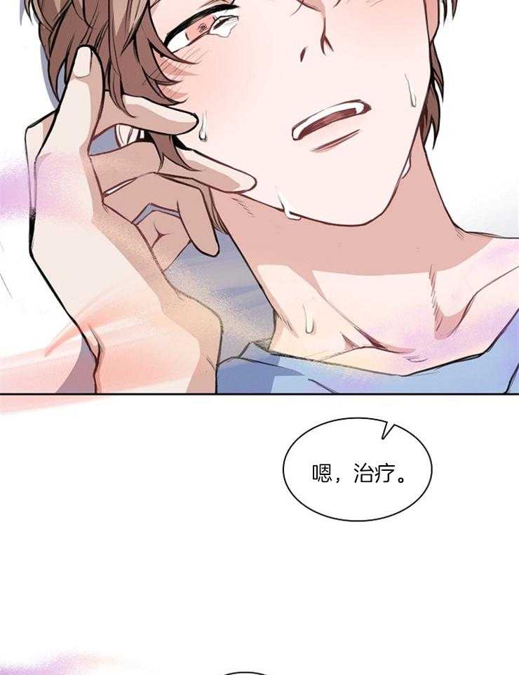 《杜娜莱的盒子》漫画腐漫 杜娜莱的盒子汉化版在线免费阅读