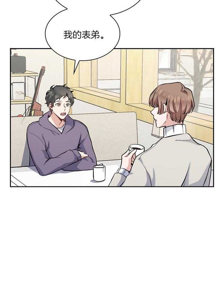 《杜娜莱的盒子》漫画腐漫 杜娜莱的盒子汉化版在线免费阅读