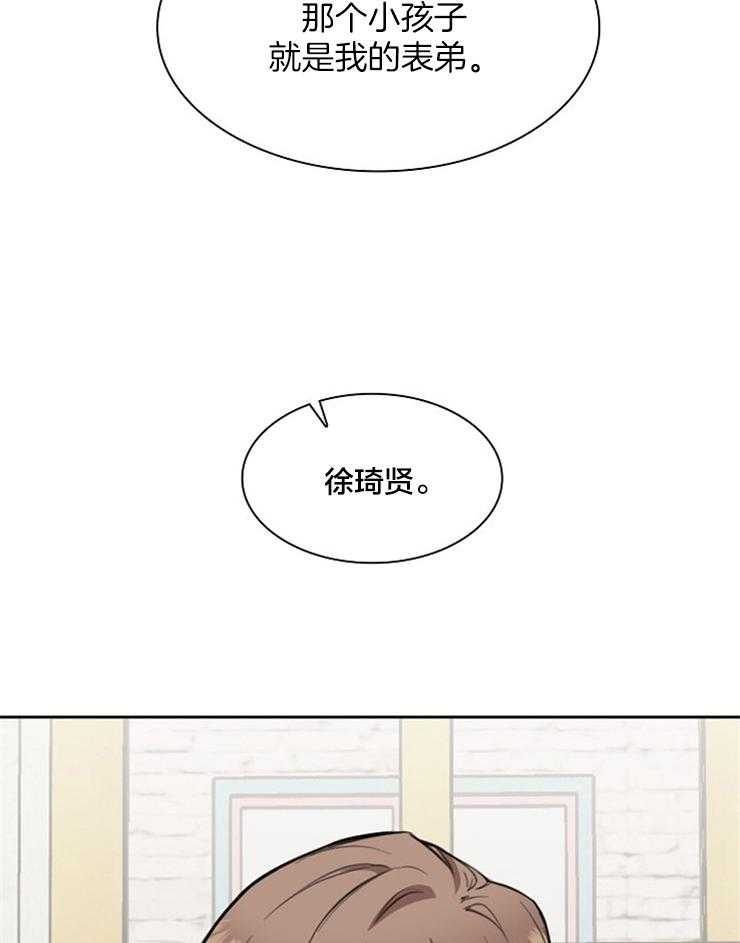 《杜娜莱的盒子》漫画腐漫 杜娜莱的盒子汉化版在线免费阅读