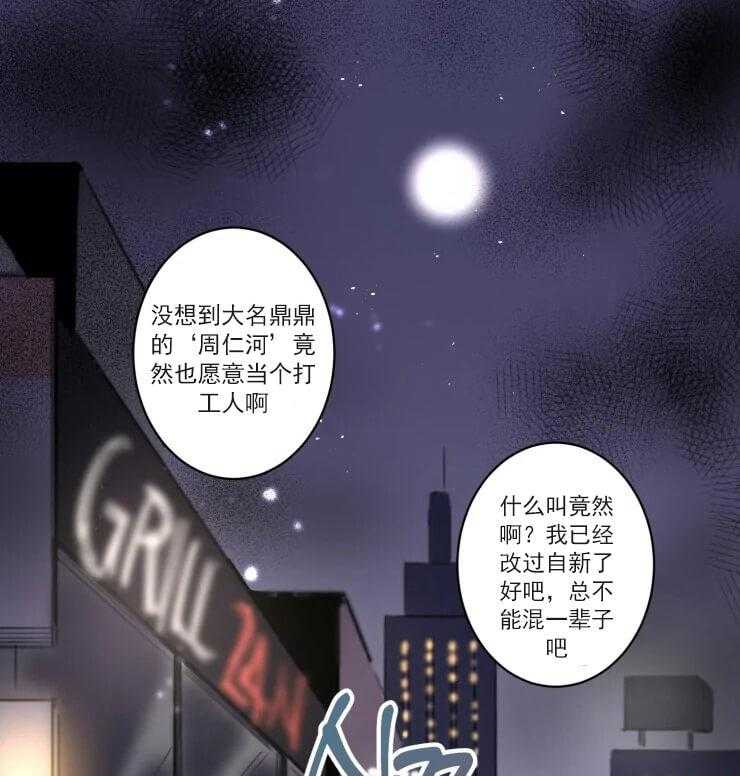 领带的用途漫画欣赏 领带的用途漫画韩漫全集免费阅读