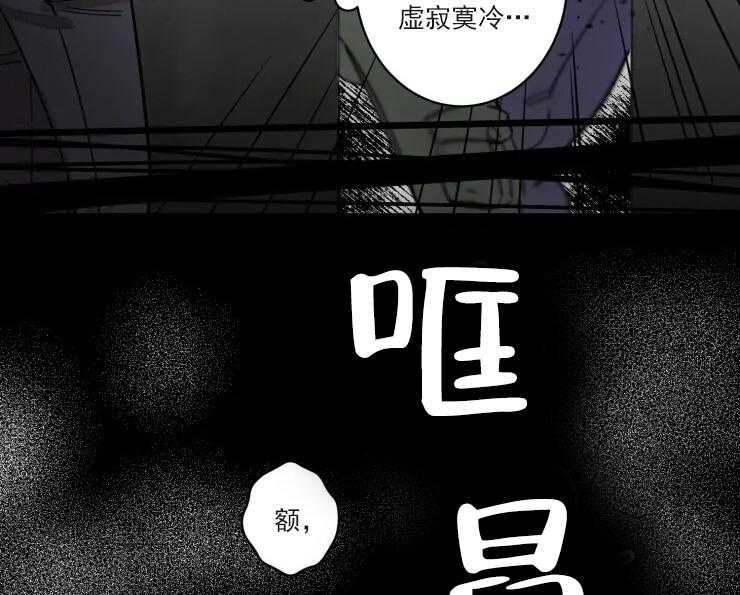 领带的用途漫画欣赏 领带的用途漫画韩漫全集免费阅读