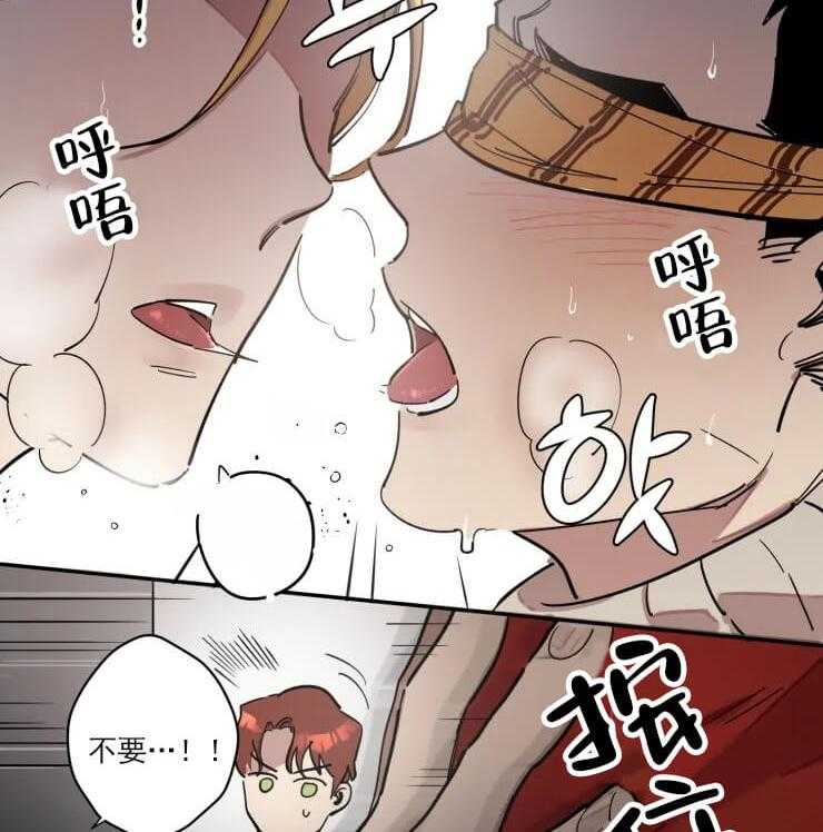 领带的用途漫画欣赏 领带的用途漫画韩漫全集免费阅读