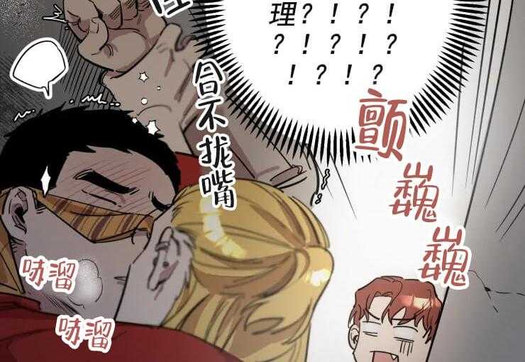 领带的用途漫画欣赏 领带的用途漫画韩漫全集免费阅读