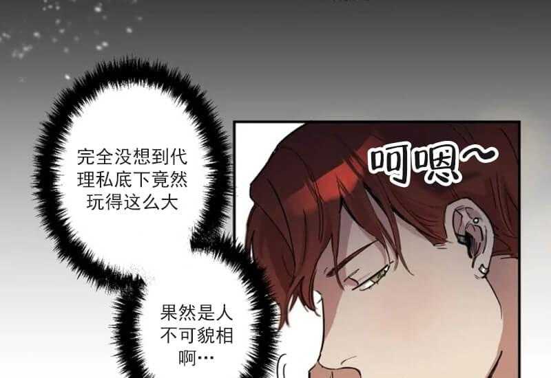 领带的用途漫画欣赏 领带的用途漫画韩漫全集免费阅读