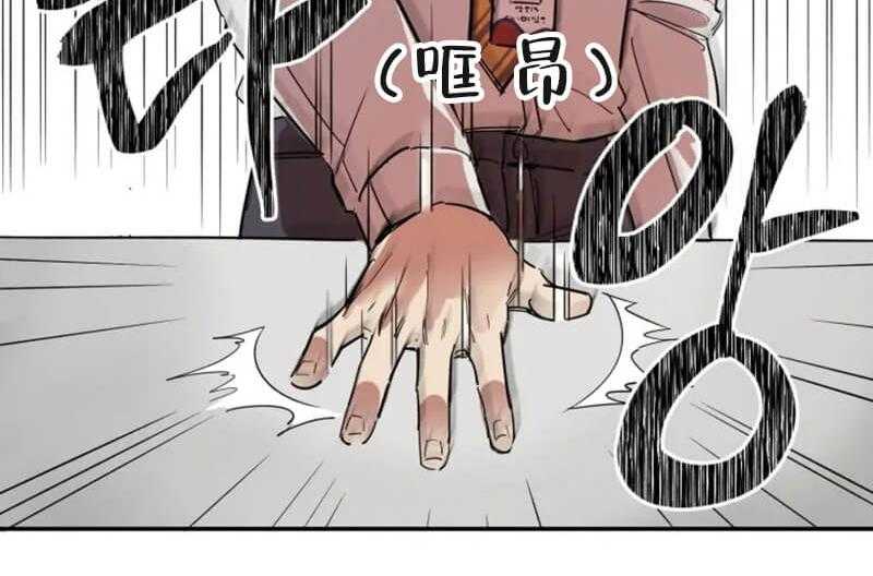 领带的用途漫画欣赏 领带的用途漫画韩漫全集免费阅读