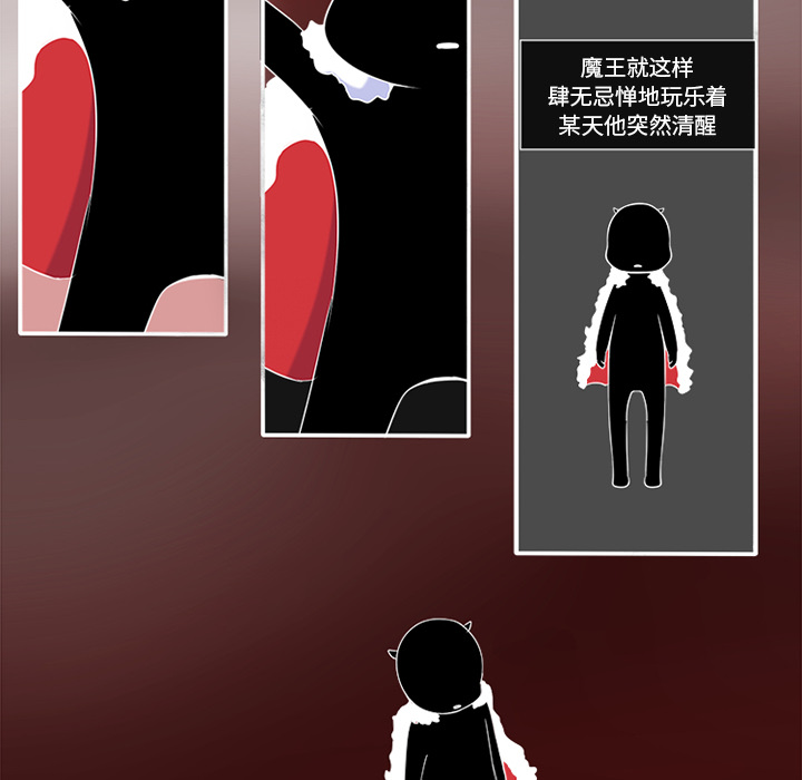 《你的故事》漫画（完整版） 你的故事韩漫在线免费阅读