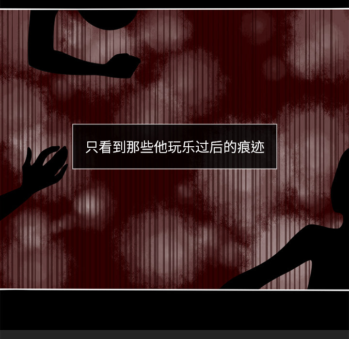 《你的故事》漫画（完整版） 你的故事韩漫在线免费阅读