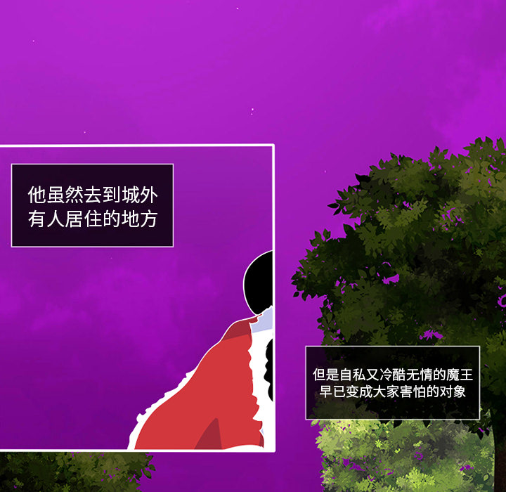 《你的故事》漫画（完整版） 你的故事韩漫在线免费阅读