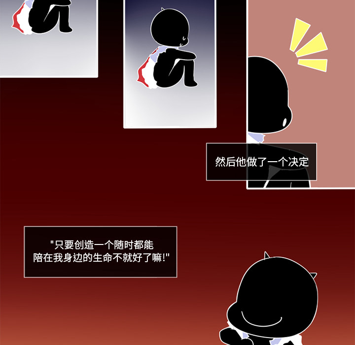 《你的故事》漫画（完整版） 你的故事韩漫在线免费阅读