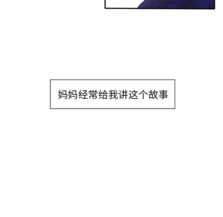 《你的故事》漫画（完整版） 你的故事韩漫在线免费阅读