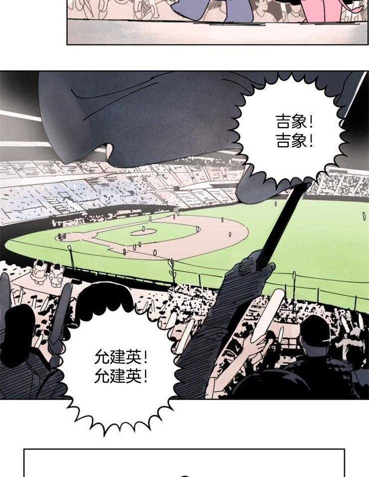 《最佳击球点》漫画韩漫 最佳击球点漫画资源免费在线观看