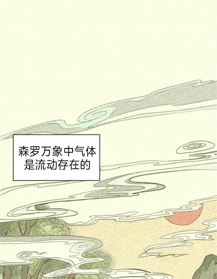 《午夜共生》漫画全集 午夜共生韩漫最新章节免费阅读