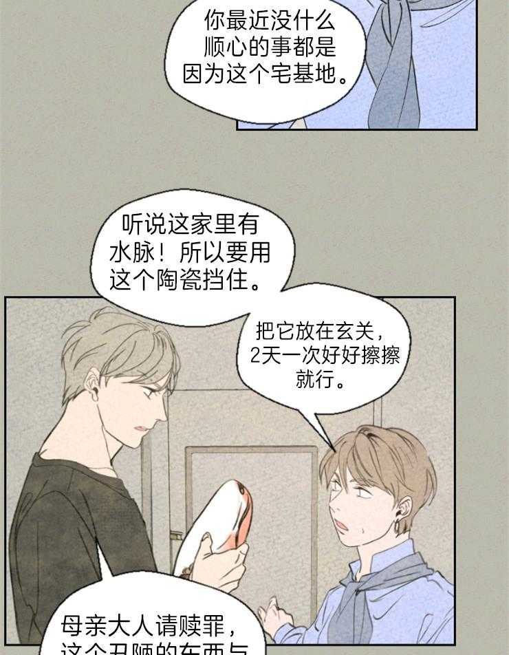 《午夜共生》漫画全集 午夜共生韩漫最新章节免费阅读