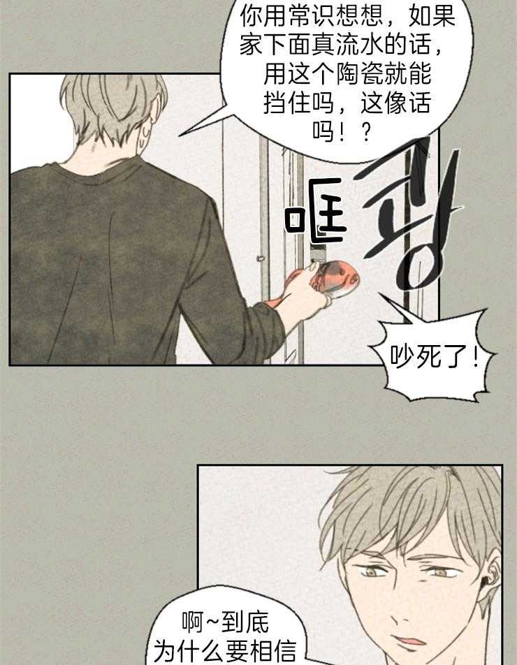 《午夜共生》漫画全集 午夜共生韩漫最新章节免费阅读