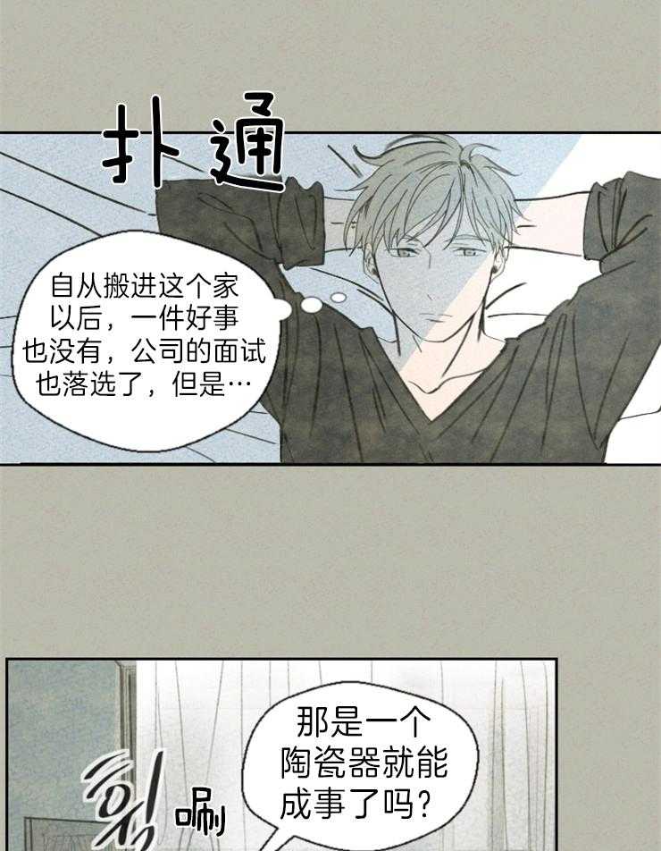 《午夜共生》漫画全集 午夜共生韩漫最新章节免费阅读