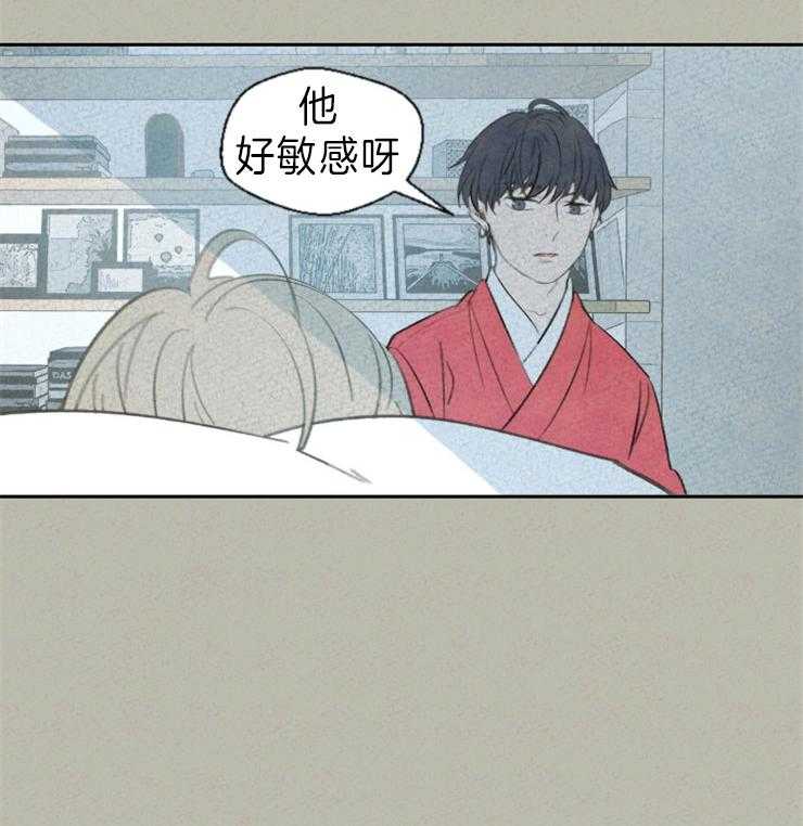 《午夜共生》漫画全集 午夜共生韩漫最新章节免费阅读