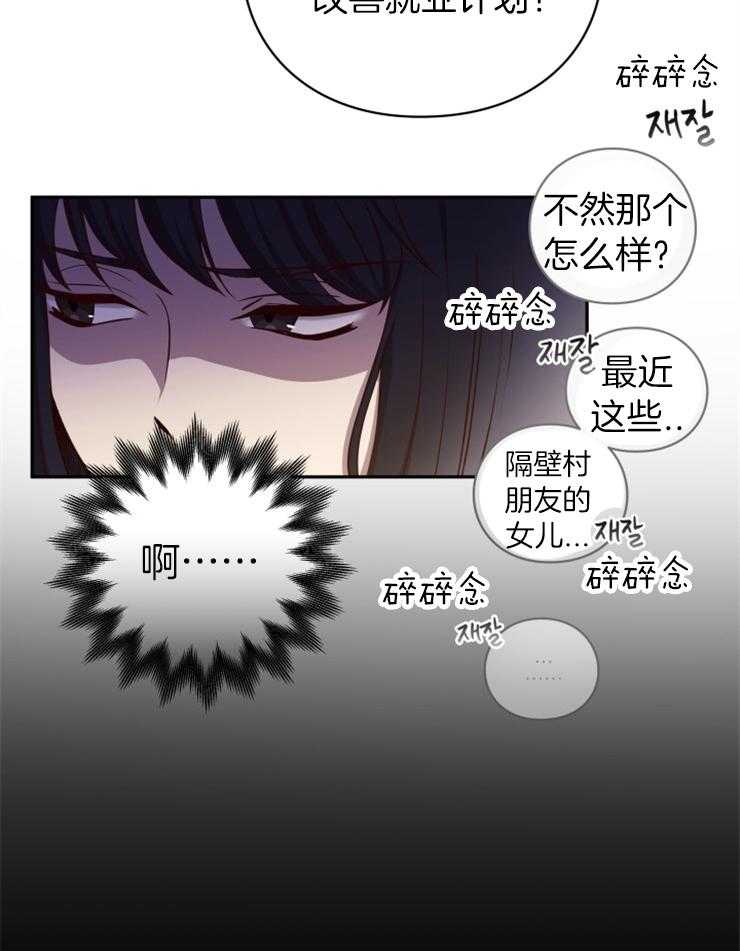 异界探路者漫画在线 异界探路者韩漫无删减最新章节欣赏