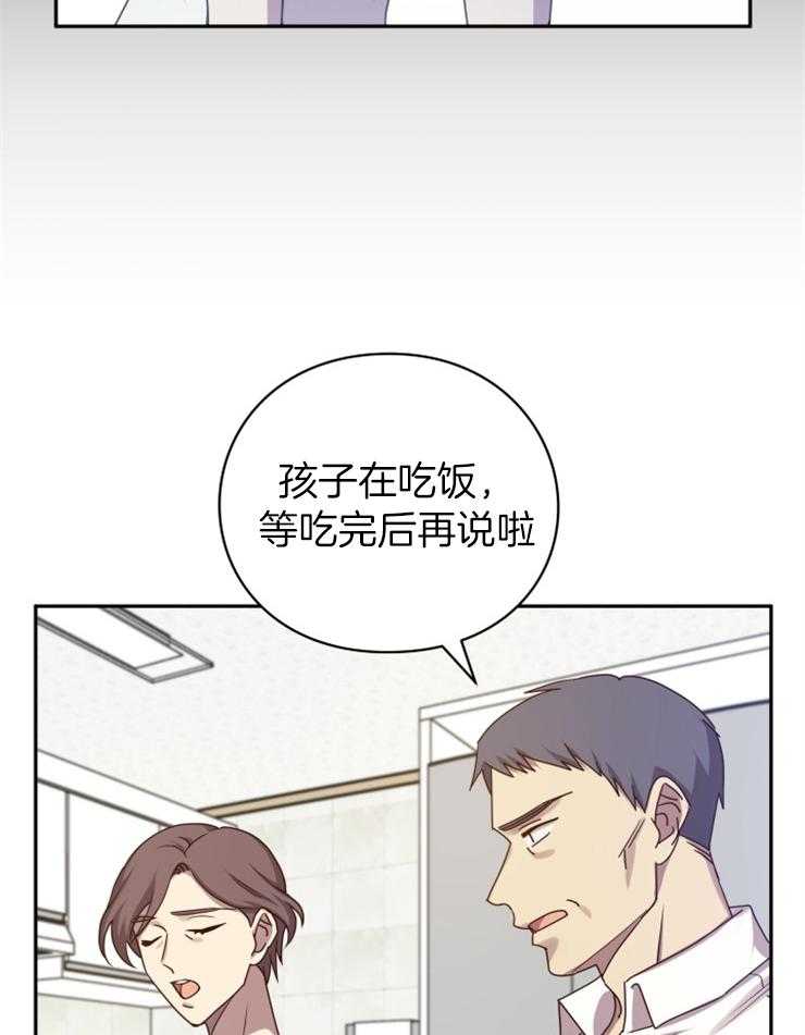 异界探路者漫画在线 异界探路者韩漫无删减最新章节欣赏