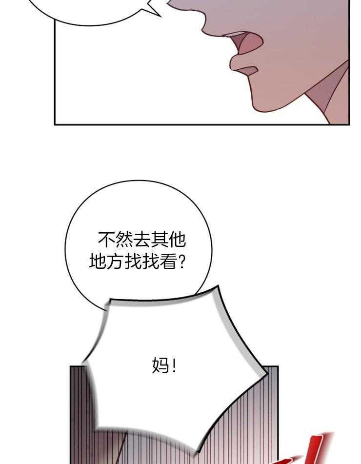 异界探路者漫画在线 异界探路者韩漫无删减最新章节欣赏