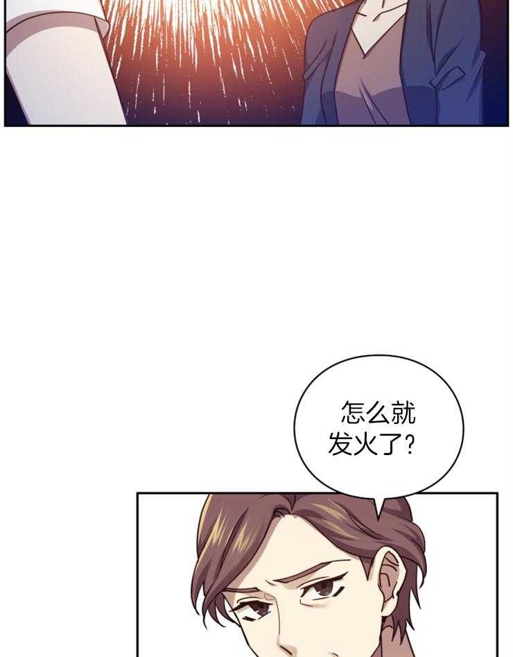 异界探路者漫画在线 异界探路者韩漫无删减最新章节欣赏