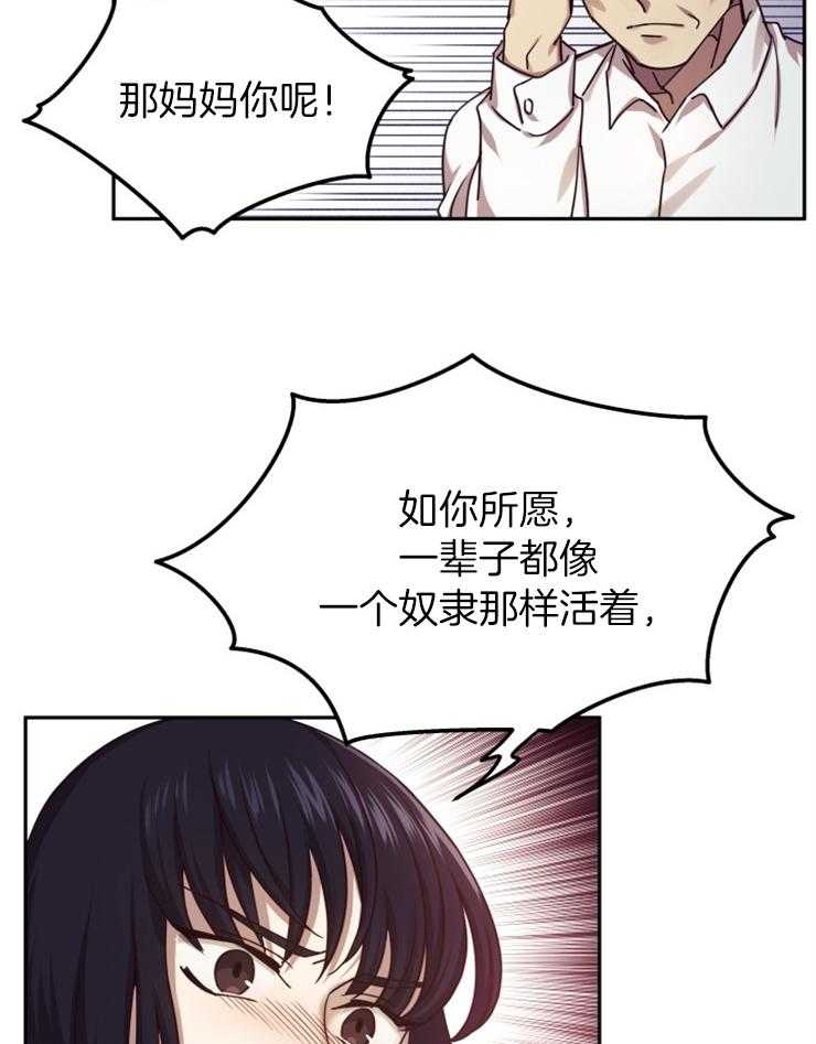 异界探路者漫画在线 异界探路者韩漫无删减最新章节欣赏