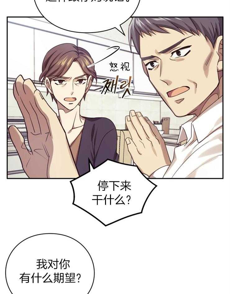 异界探路者漫画在线 异界探路者韩漫无删减最新章节欣赏