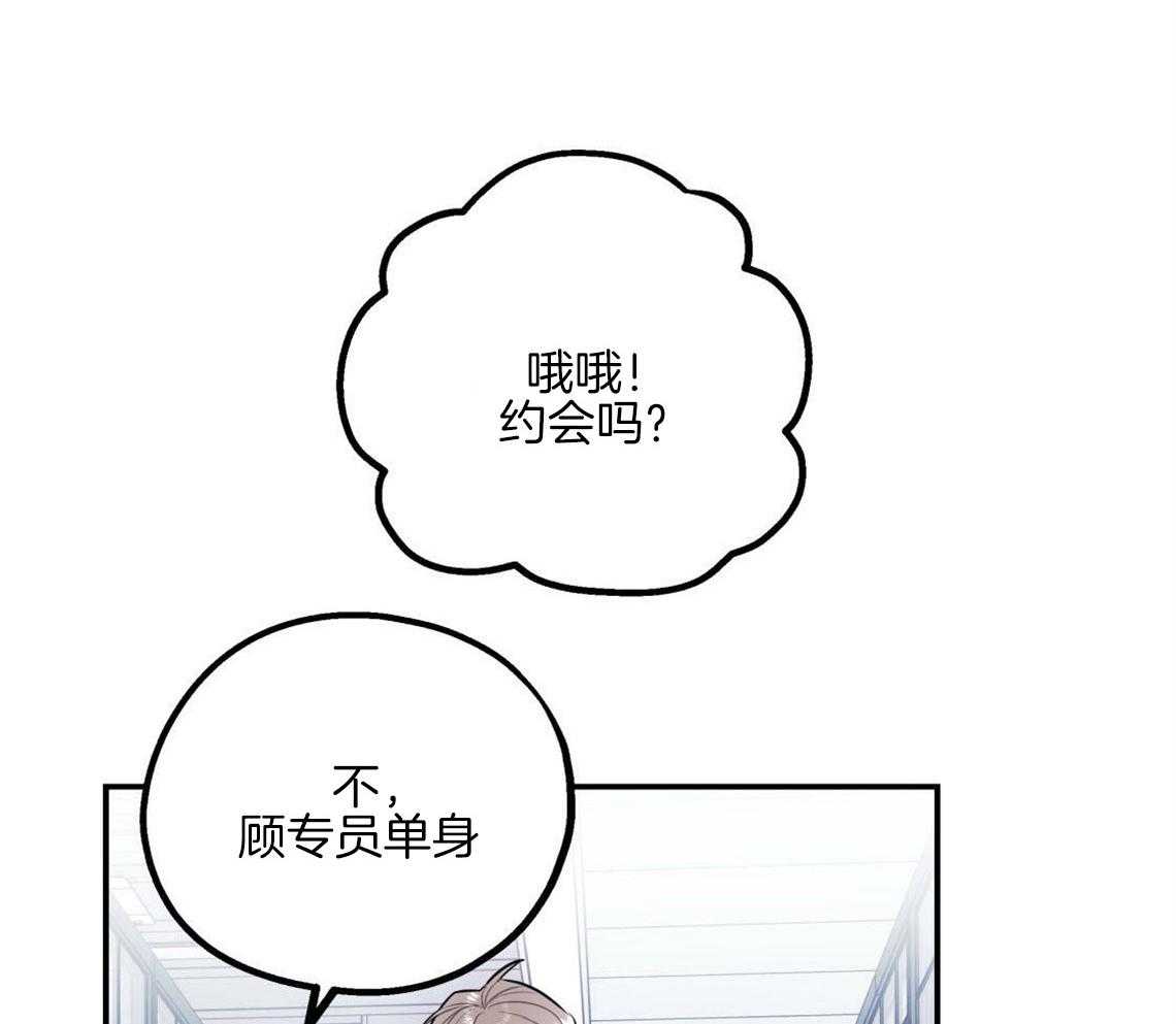 《你和我不能这样》完整版漫画韩漫 腐漫全集免费资源在线阅读