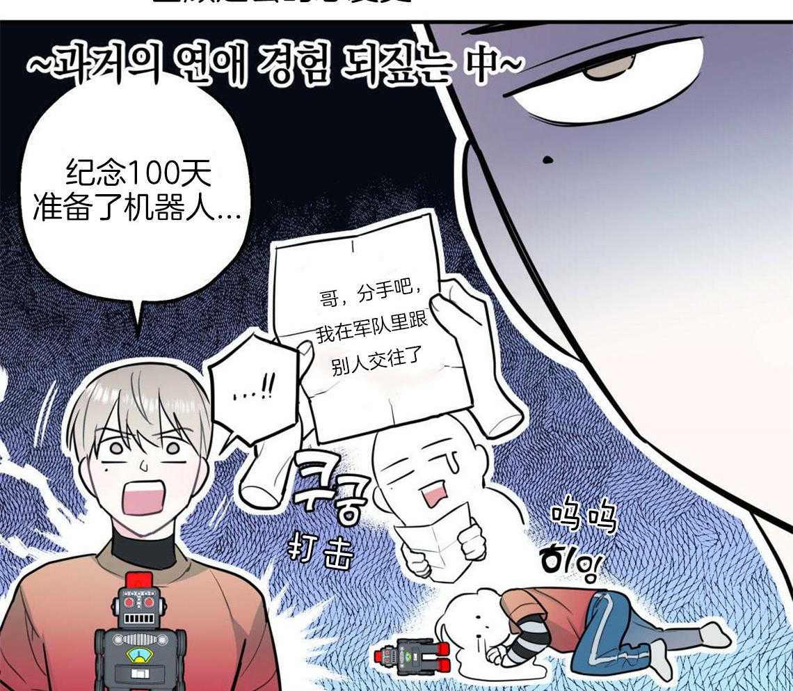 《你和我不能这样》完整版漫画韩漫 腐漫全集免费资源在线阅读