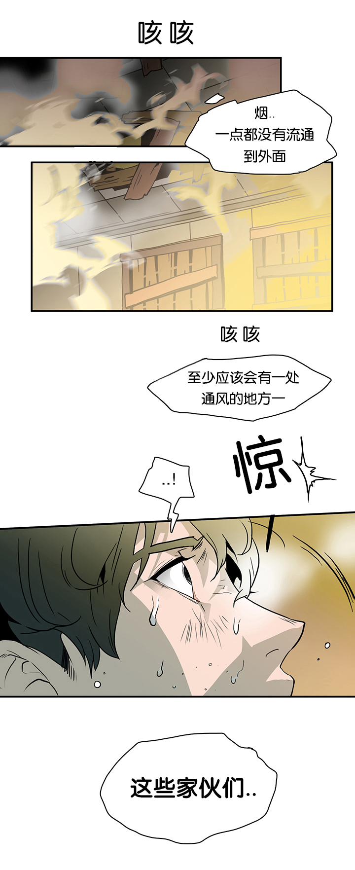 《恶魔之门》漫画腐漫bl 恶魔之门耽美漫画全集免费在线观看