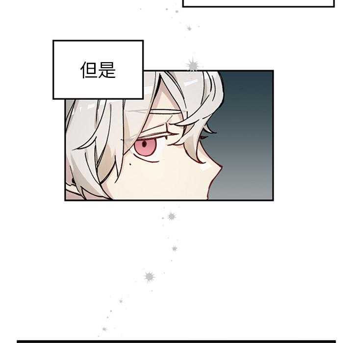 《悦耳的花歌》漫画腐漫bl 悦耳的花歌韩漫全集无弹窗在线观看