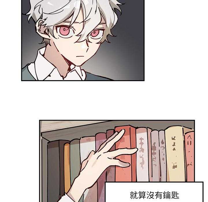 《悦耳的花歌》漫画腐漫bl 悦耳的花歌韩漫全集无弹窗在线观看