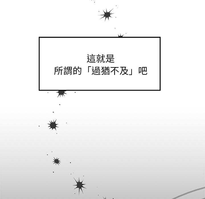 《悦耳的花歌》漫画腐漫bl 悦耳的花歌韩漫全集无弹窗在线观看