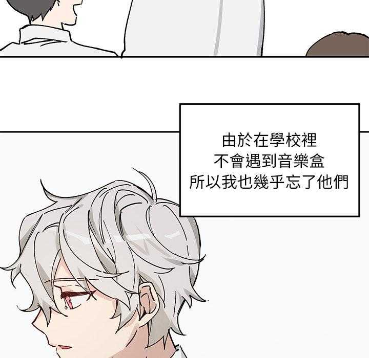 《悦耳的花歌》漫画腐漫bl 悦耳的花歌韩漫全集无弹窗在线观看